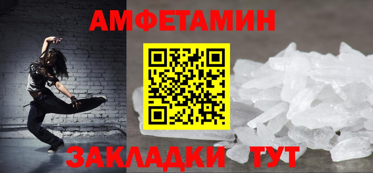 АМФ 97% Кисловодск