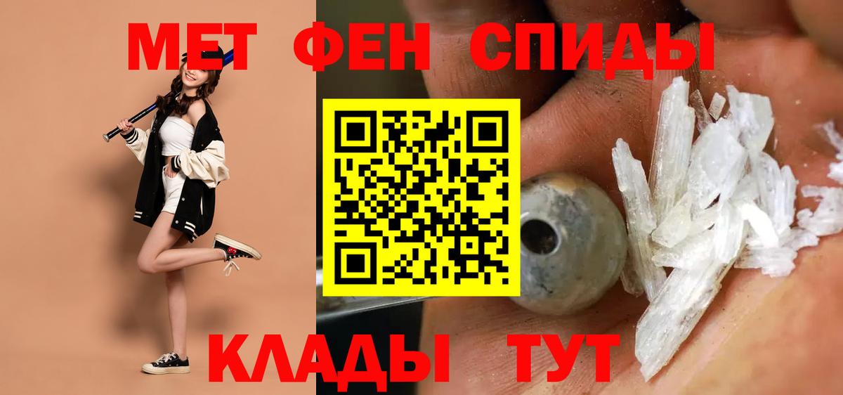 Кисловодск  Amphetamine  Вход с VPN  АМФЕТАМИН Premium 
