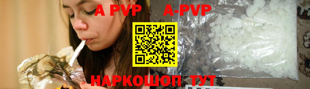 А ПВП СК КРИС  A PVP крисы CK  A PVP крисы CK  Кисловодск  Вход с VPN 