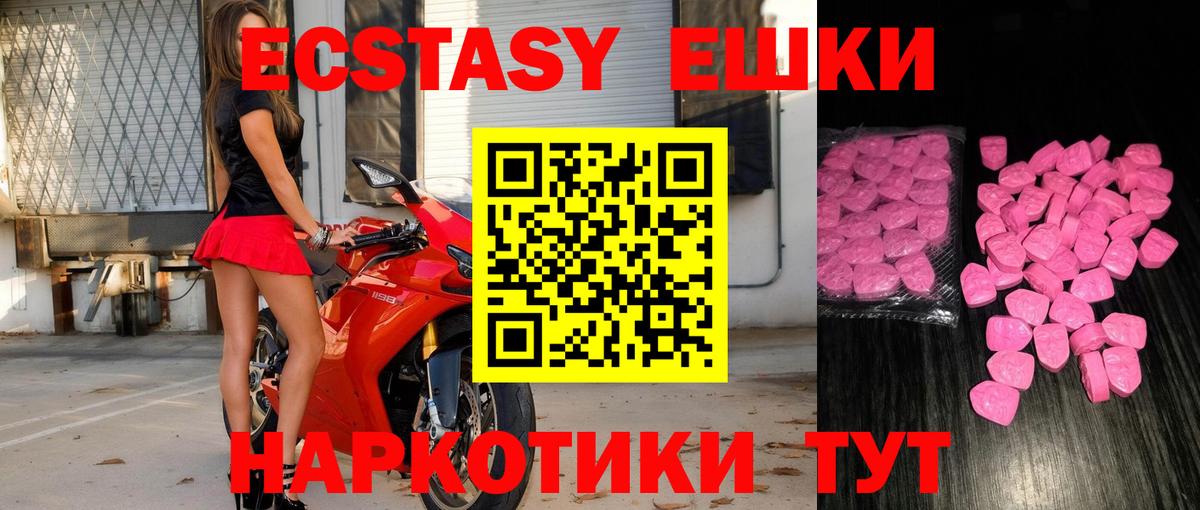 KRAKEN зеркало  ЭКСТАЗИ Philipp Plein  Вход с VPN  Кисловодск  Экстази 