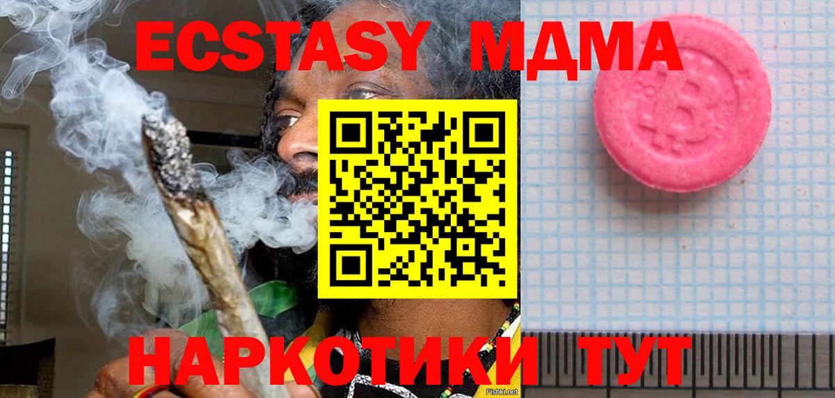 Экстази Дубай Кисловодск