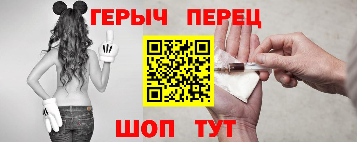Героин Афган Кисловодск