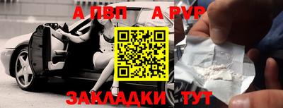 бутик Гатчина
