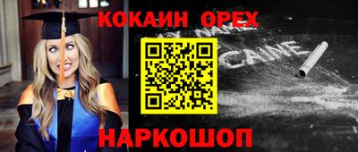 а пвп мука Гусь-Хрустальный