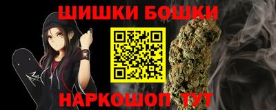 альфа пвп Гай