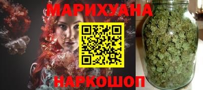 гашишное масло Гусиноозёрск