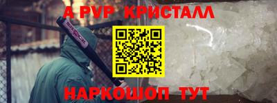 а пвп мука Гусь-Хрустальный