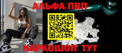 бутик Гатчина