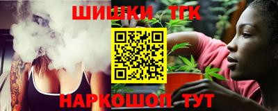 гашишное масло Гусиноозёрск