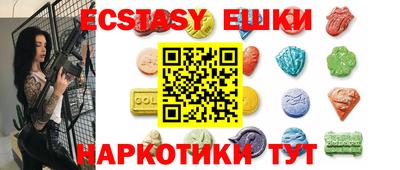 гашишное масло Гусиноозёрск