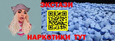 гашишное масло Гусиноозёрск