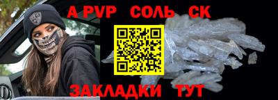 а пвп мука Гусь-Хрустальный