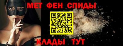 альфа пвп Гай