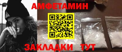 альфа пвп Гай