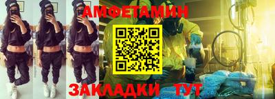 а пвп мука Гусь-Хрустальный