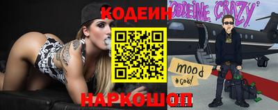 гашишное масло Гусиноозёрск
