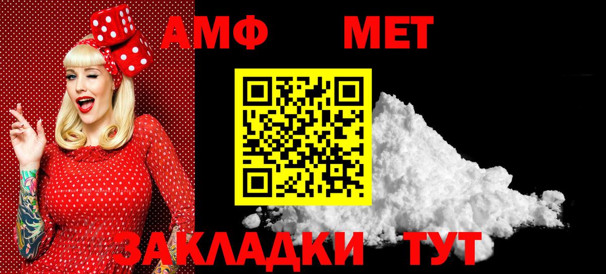 Кисловодск  Первитин пудра  Вход с VPN  Первитин пудра 