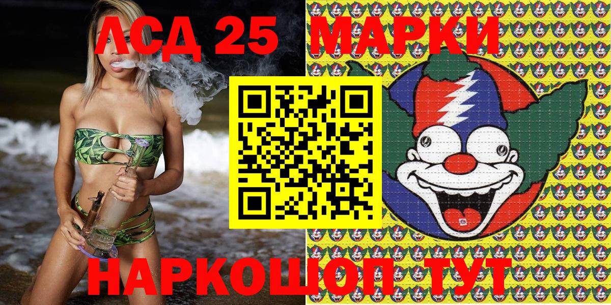Кисловодск  МЕТАМФЕТАМИН  Каннабис  Вход с VPN  КОКАИН  МЕФ   ЭКСТАЗИ  Гашиш  МЕФ 