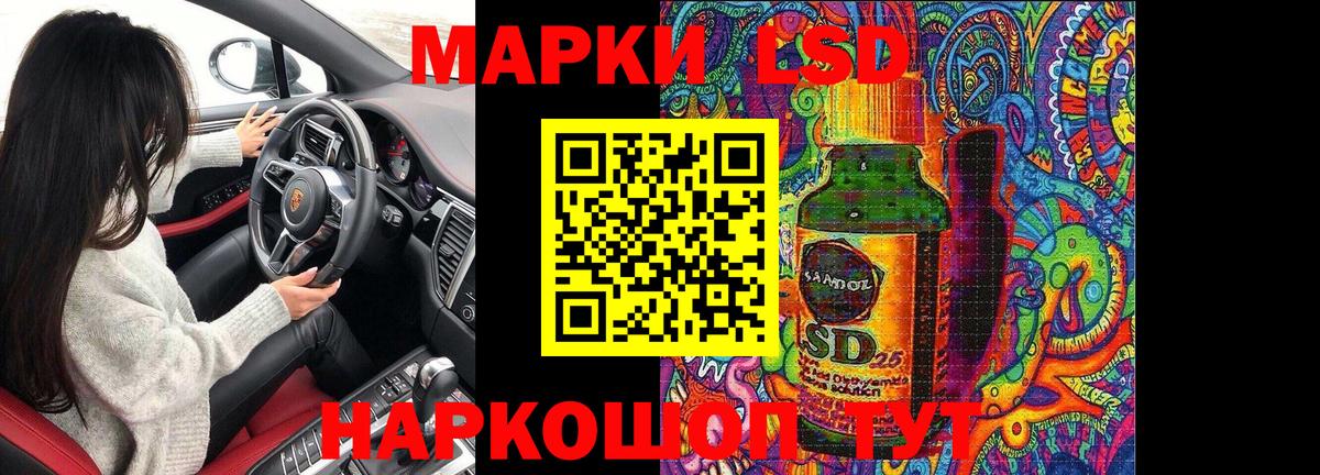 Марки N-bome  Наркотические марки 1500мкг  Вход с VPN  Кисловодск 