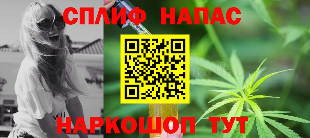 Марихуана семена  Конопля семена  Кисловодск  Вход с VPN 